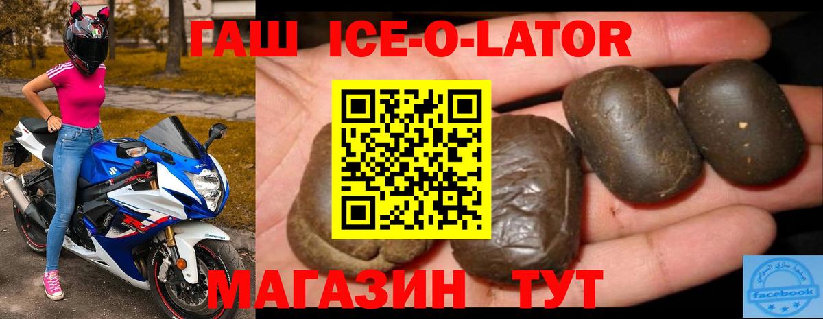 Меф Ставрополь