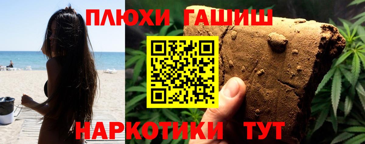 наркота  ГАШ  Ставрополь  ГАШИШ Изолятор  Вход с VPN  ГАШ AMNESIA HAZE 