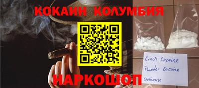 мефедрон VHQ Заволжье