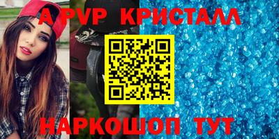 мефедрон VHQ Заволжье