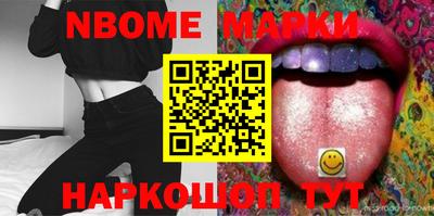 мефедрон VHQ Заволжье