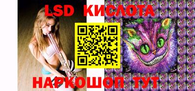 мефедрон VHQ Заволжье