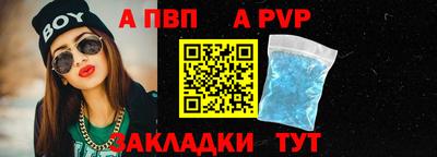 мефедрон VHQ Заволжье