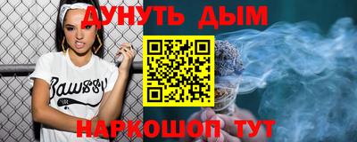 мефедрон VHQ Заволжье