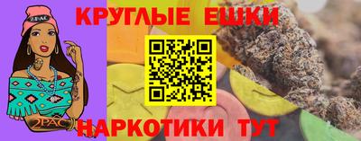 мефедрон VHQ Заволжье