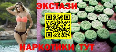 ПСИЛОЦИБИНОВЫЕ ГРИБЫ Заводоуковск