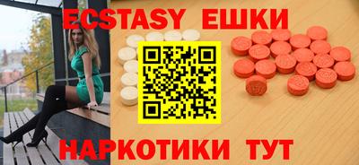 ПСИЛОЦИБИНОВЫЕ ГРИБЫ Заводоуковск