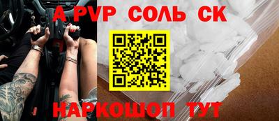 мефедрон VHQ Заволжье