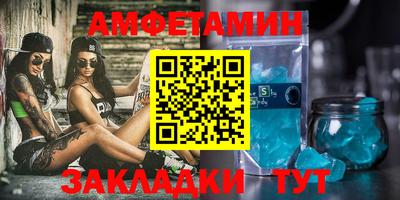 мефедрон VHQ Заволжье