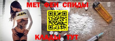 мефедрон VHQ Заволжье