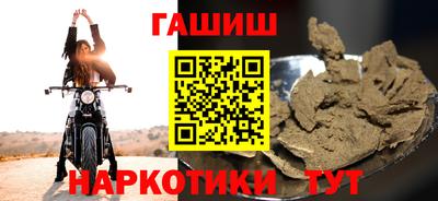 мефедрон VHQ Заволжье