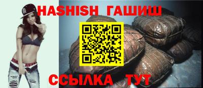 мефедрон VHQ Заволжье