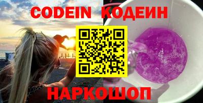 ПСИЛОЦИБИНОВЫЕ ГРИБЫ Заводоуковск
