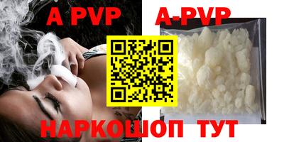 мефедрон VHQ Заволжье