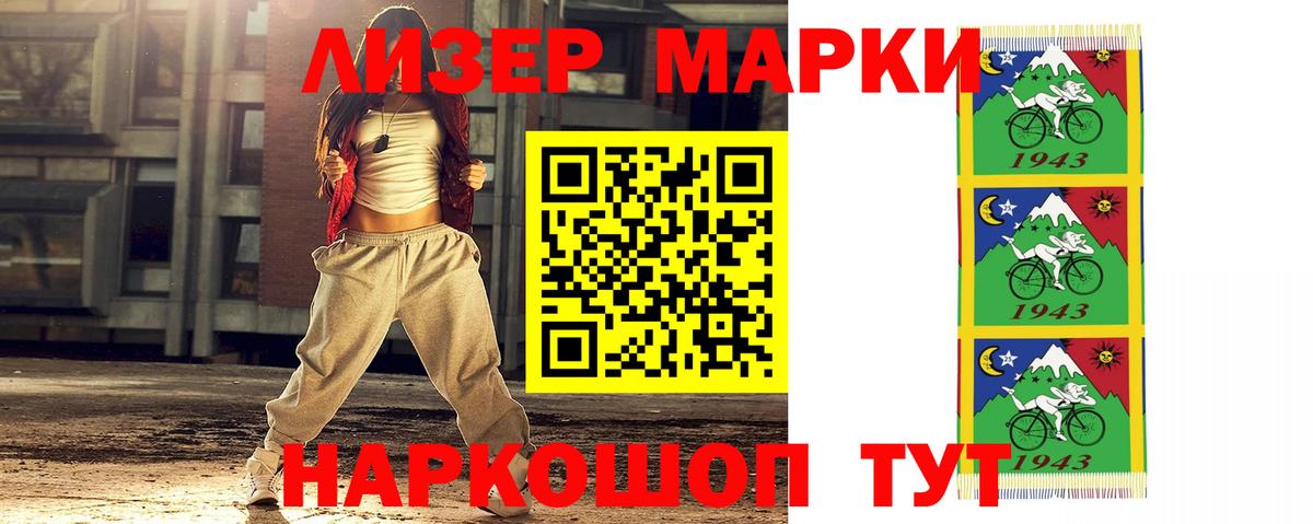 Лсд 25 экстази ecstasy Ставрополь