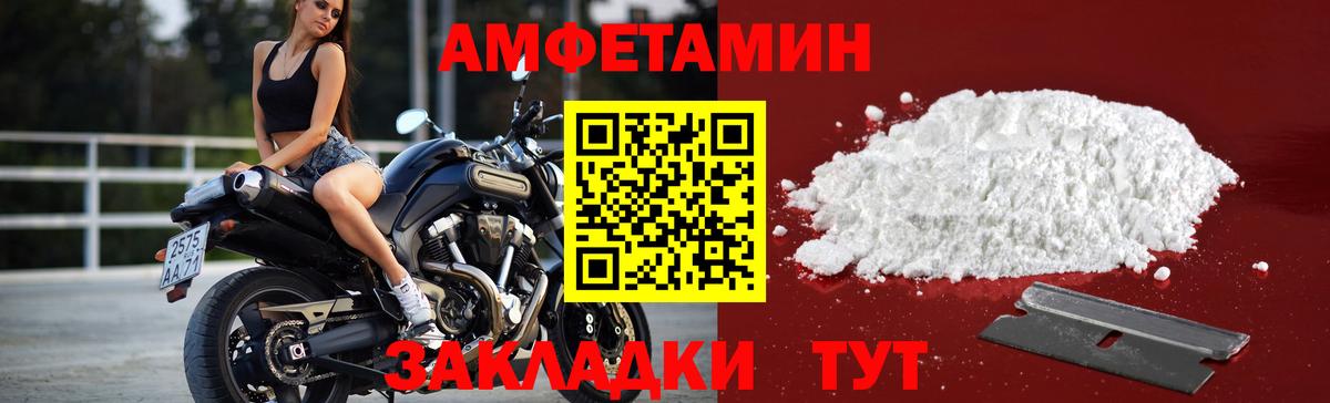 Ставрополь  Первитин мет  Первитин мет  Вход с VPN 