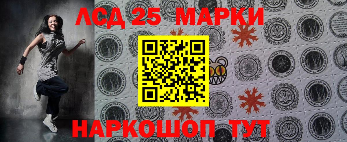 Марки N-bome 1,8мг  Вход с VPN  Наркотические марки  Ставрополь 