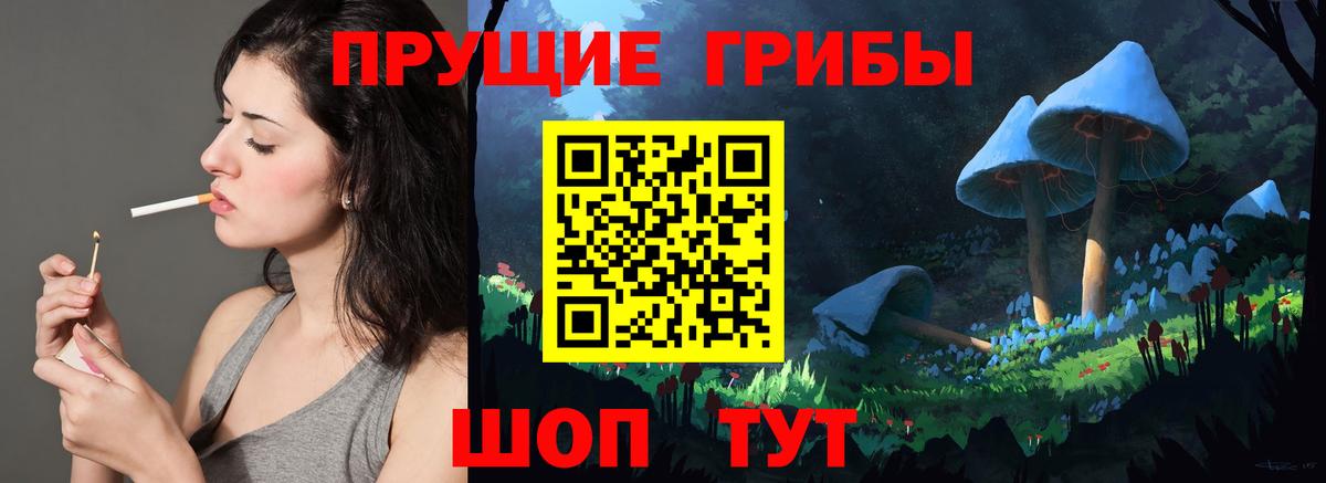 Ставрополь  Мефедрон   Конопля  Cocaine  Купить наркотики цена  Alpha-PVP СОЛЬ кристаллы  ГАШ  Вход с VPN  ГАШ 